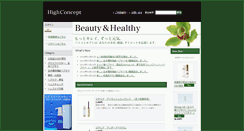 Desktop Screenshot of hi-concept.net